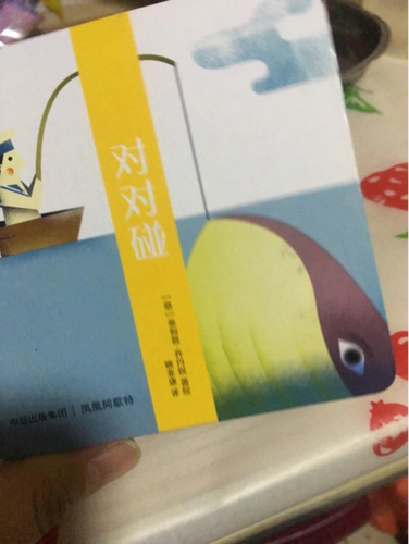 不错的书，小孩很喜欢，品质值得信赖