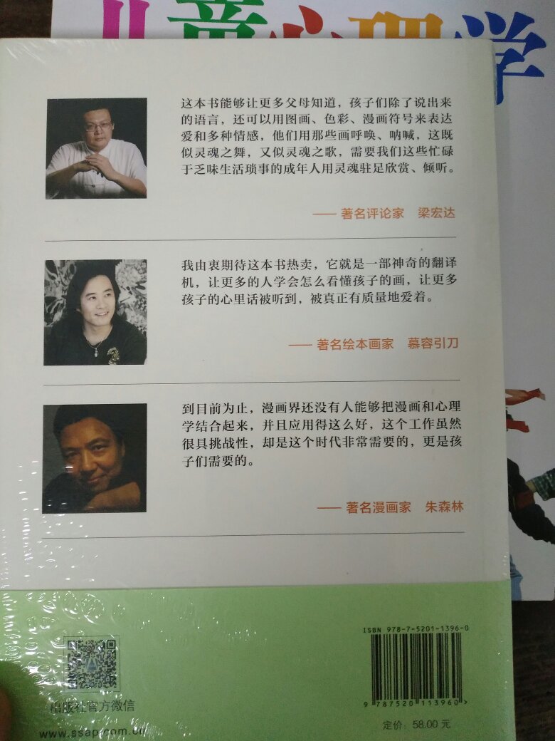 还可以，建设心理咨询室买的！！！