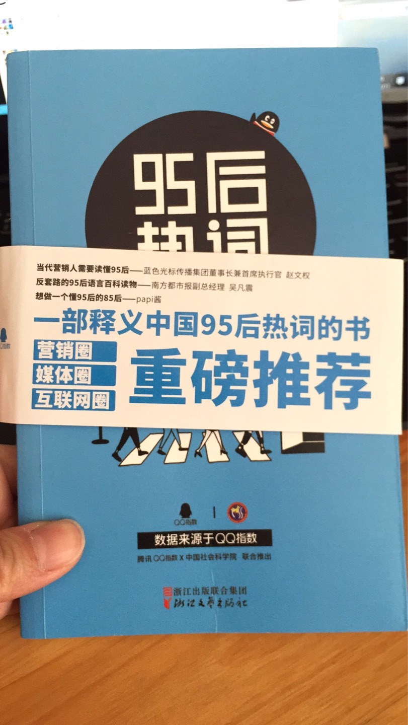 这个书挺有意思，一直等着秒杀价下手的，但是解释不太全面细致，后序很值得读