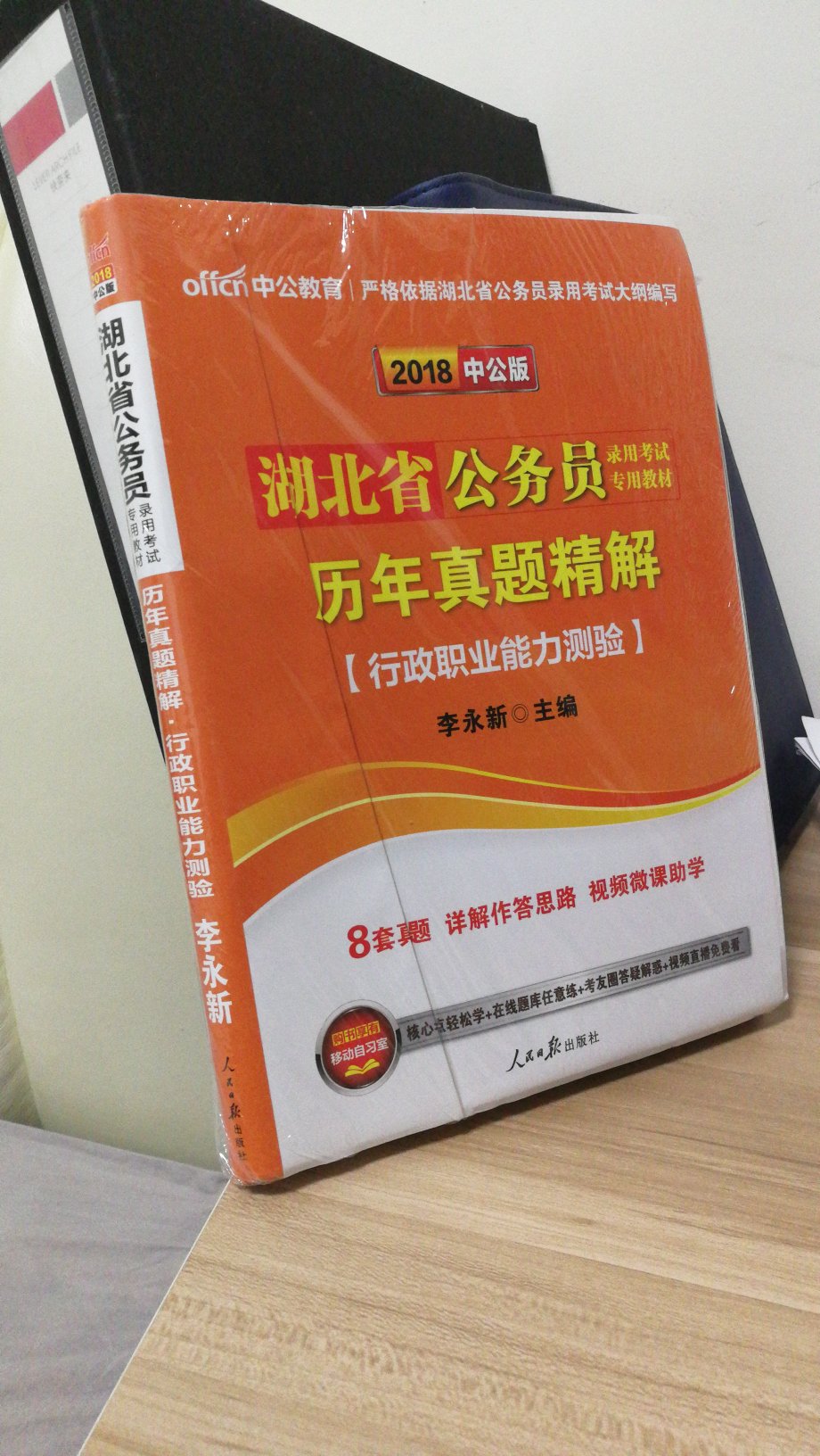 整体感觉不错，还没细看，希望能有不一样的解题技巧