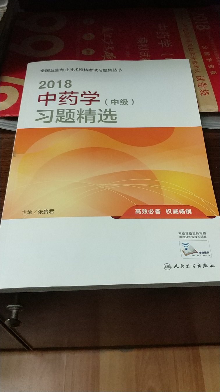 年货节活动购入，打折满减后价格不错，物流很快，购物体验很好！