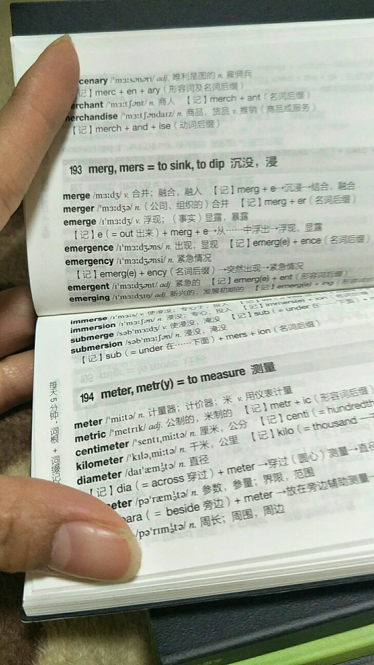 字迹清晰，大小适中，方便携带，适合等车和地铁里看，比抠手机强。