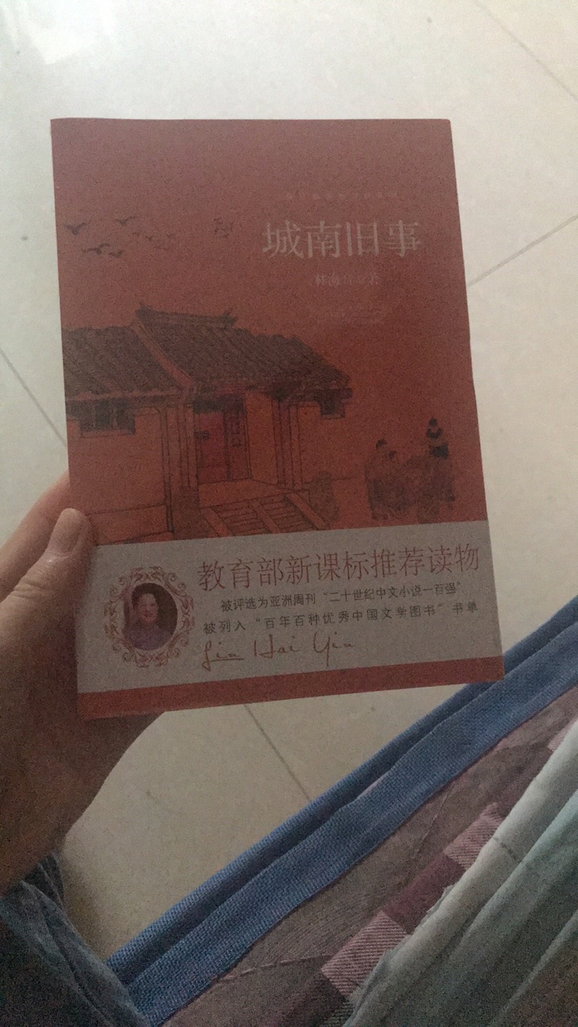 一直信赖，书籍很好，赞