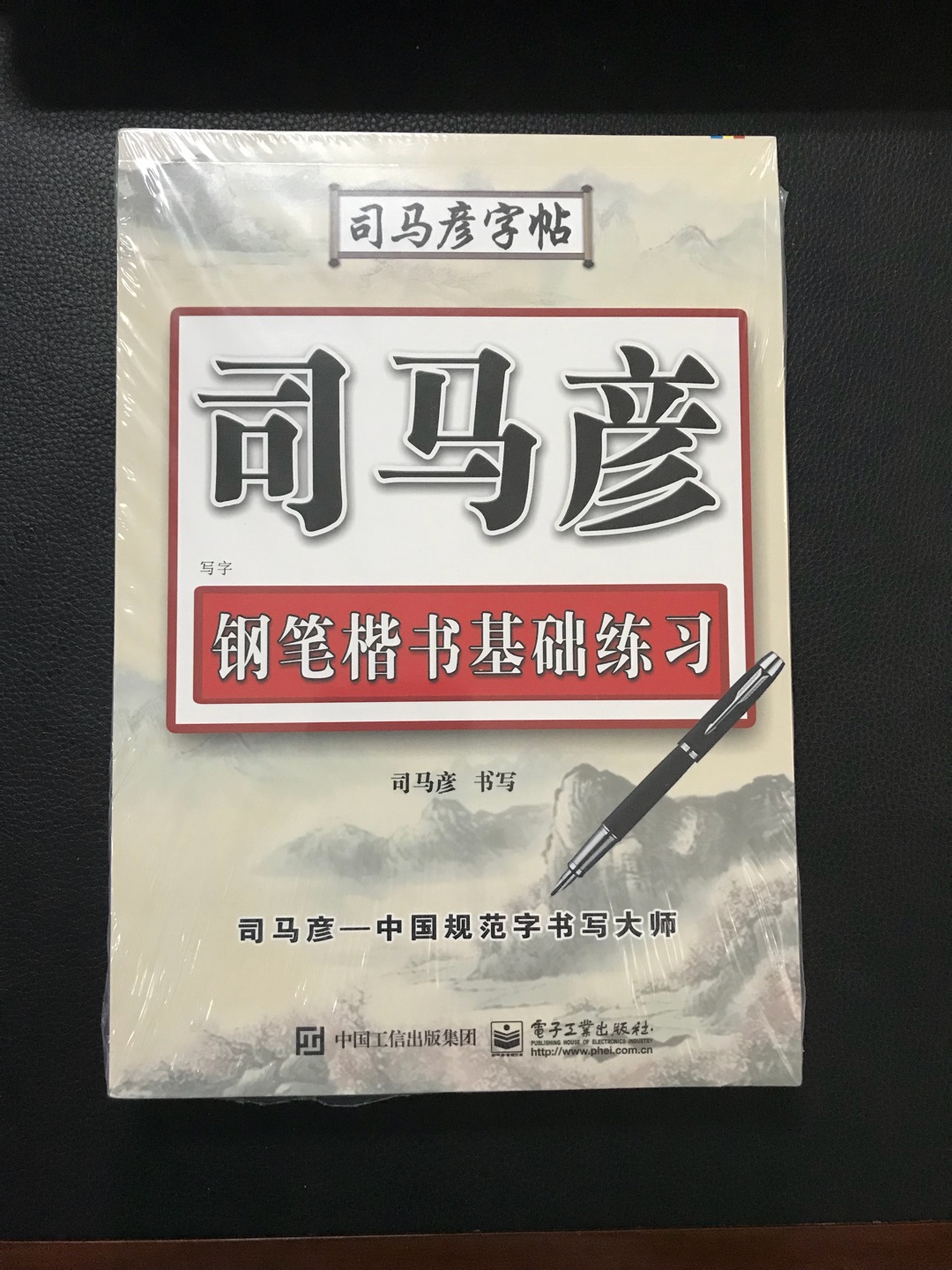 好书，先点赞，回头跟孩子们分享。