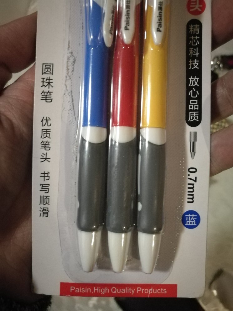凑单买的，结果三支笔的笔杆全是破碎的