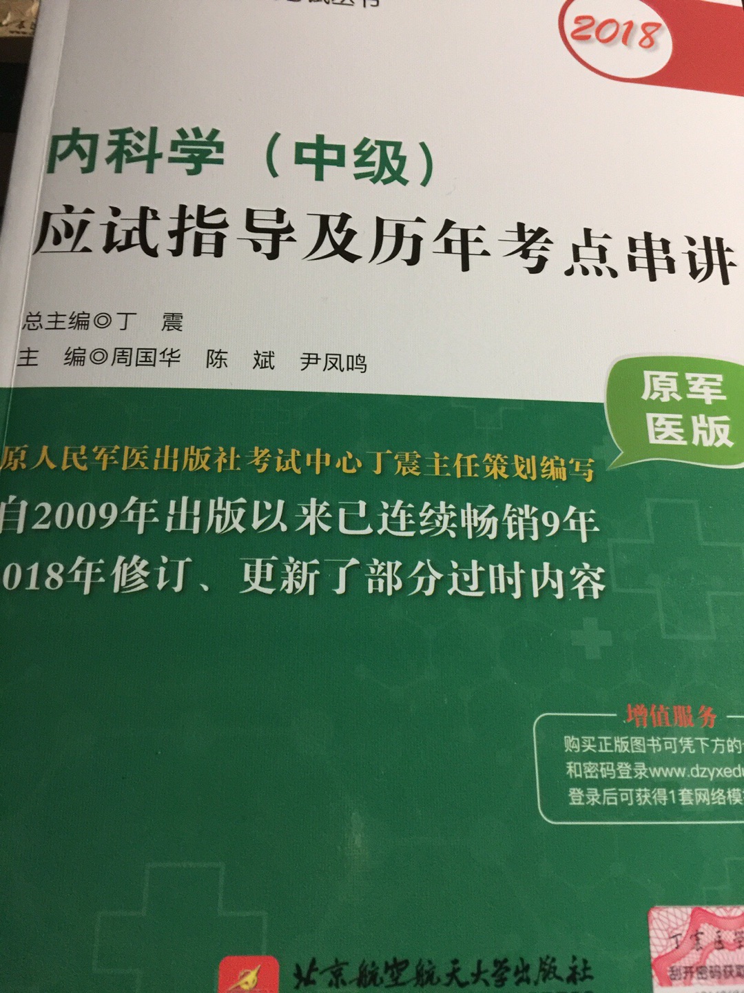 我为什么喜欢在买东西，因为今天买明天就可以送到。我为什么每个商品的评价都一样，因为在买的东西太多太多了，导致积累了很多未评价的订单，所以我统一用段话作为评价内容。购物这么久，有买到很好的产品，也有买到比较坑的产品，如果我用这段话来评价，说明这款产品没问题，至少85分以上，而比较垃圾的产品，我绝对不会偷懒到复制粘贴评价，我绝对会用心的差评，这样其他消费者在购买的时候会作为参考，会影响该商品销量，而商家也会因此改进商品质量。