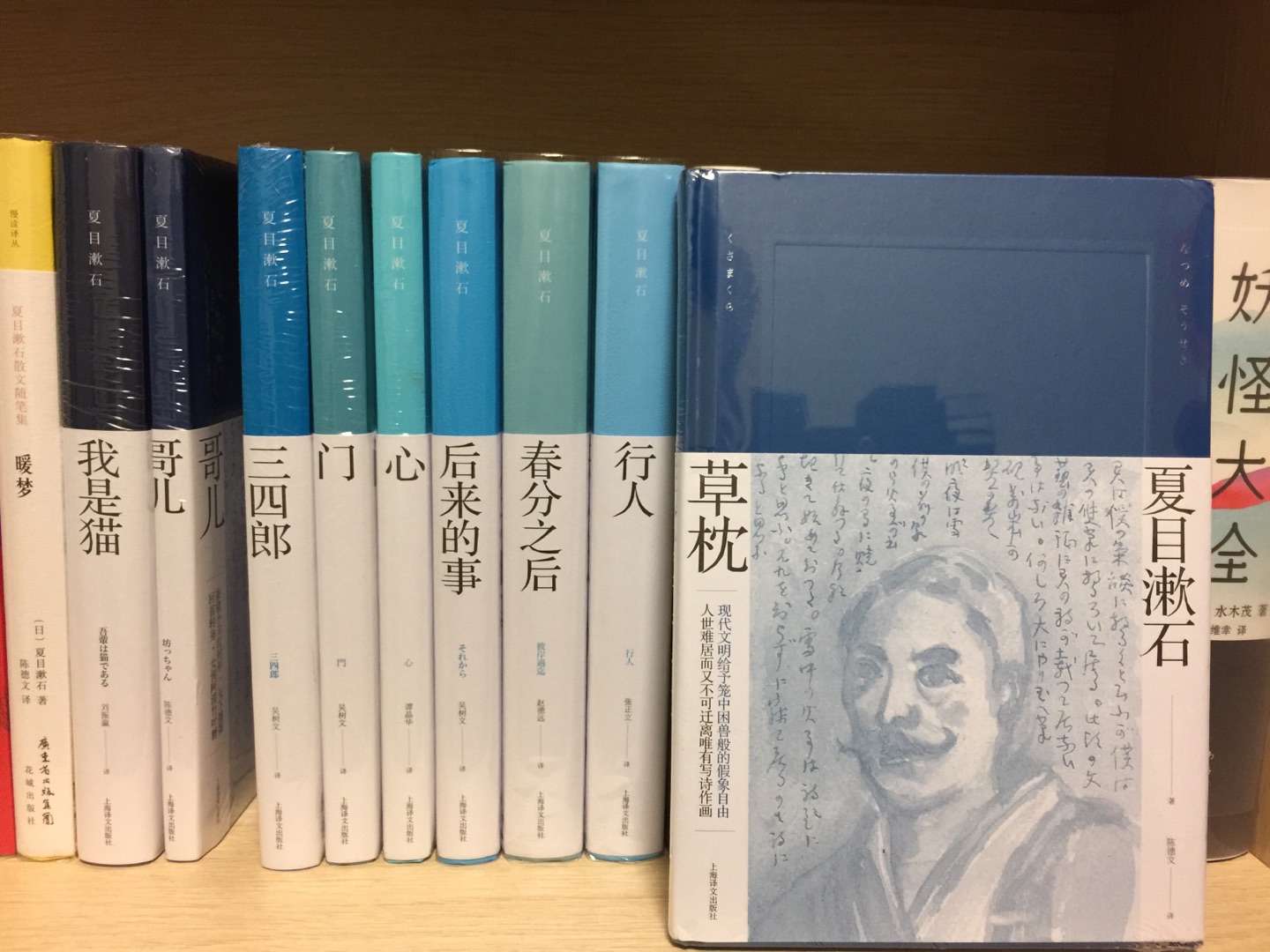 作为夏目漱石的书迷，上海译文又出了这么漂亮的一套，当然要收下。