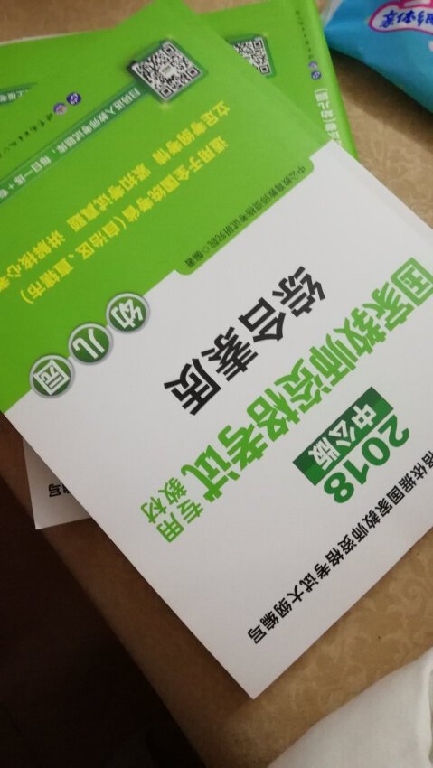 正版书，内容很完整，物流很快。