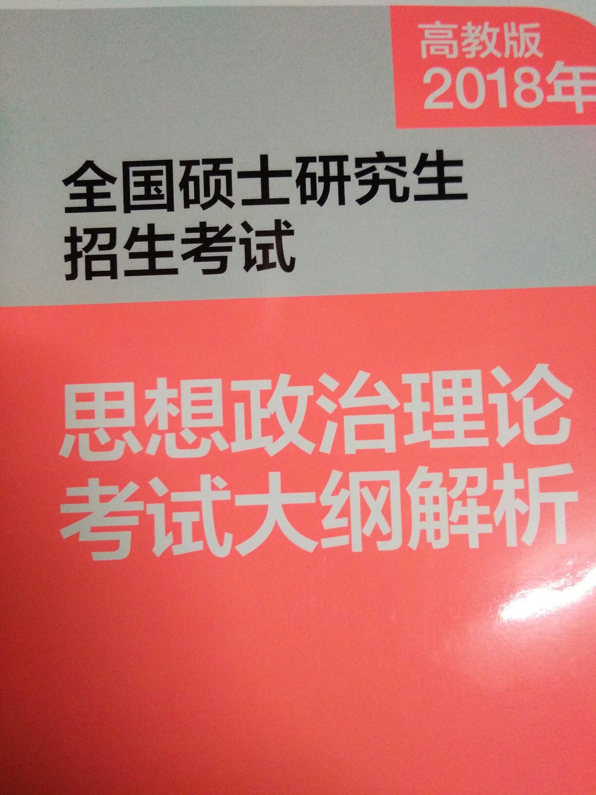 挺好用的，看起来有些用。