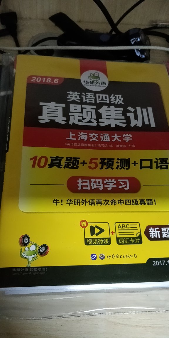 东西齐全，很不错，啦啦啦，很好用解释详细