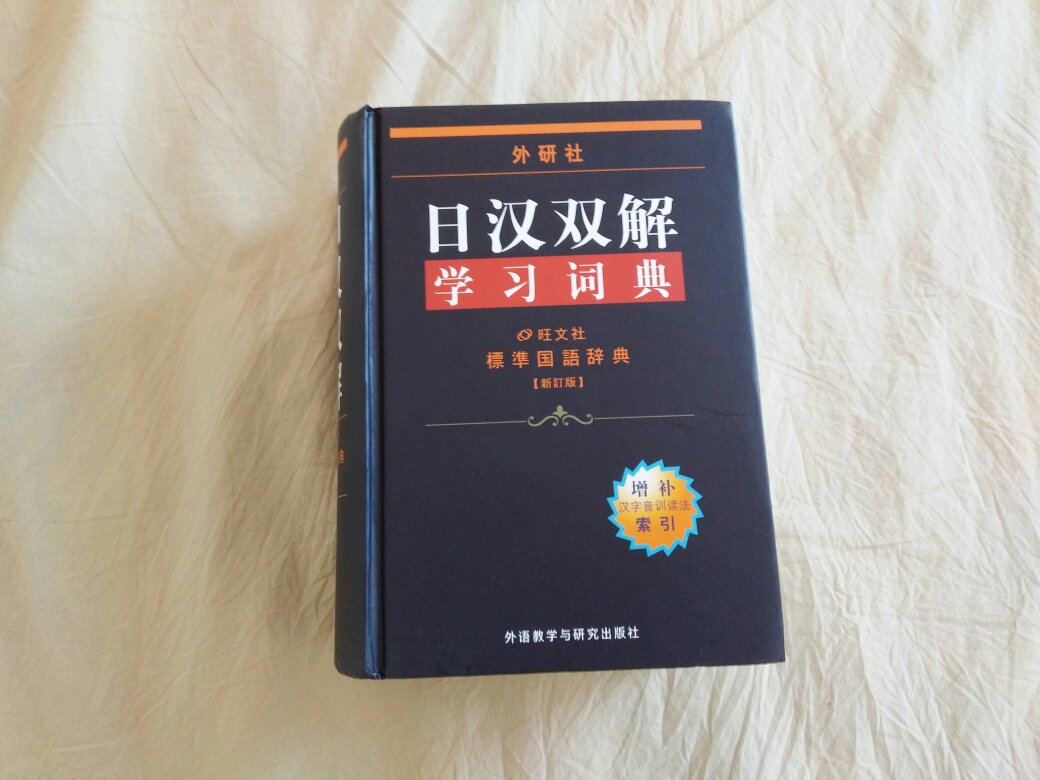 此用户未填写评价内容