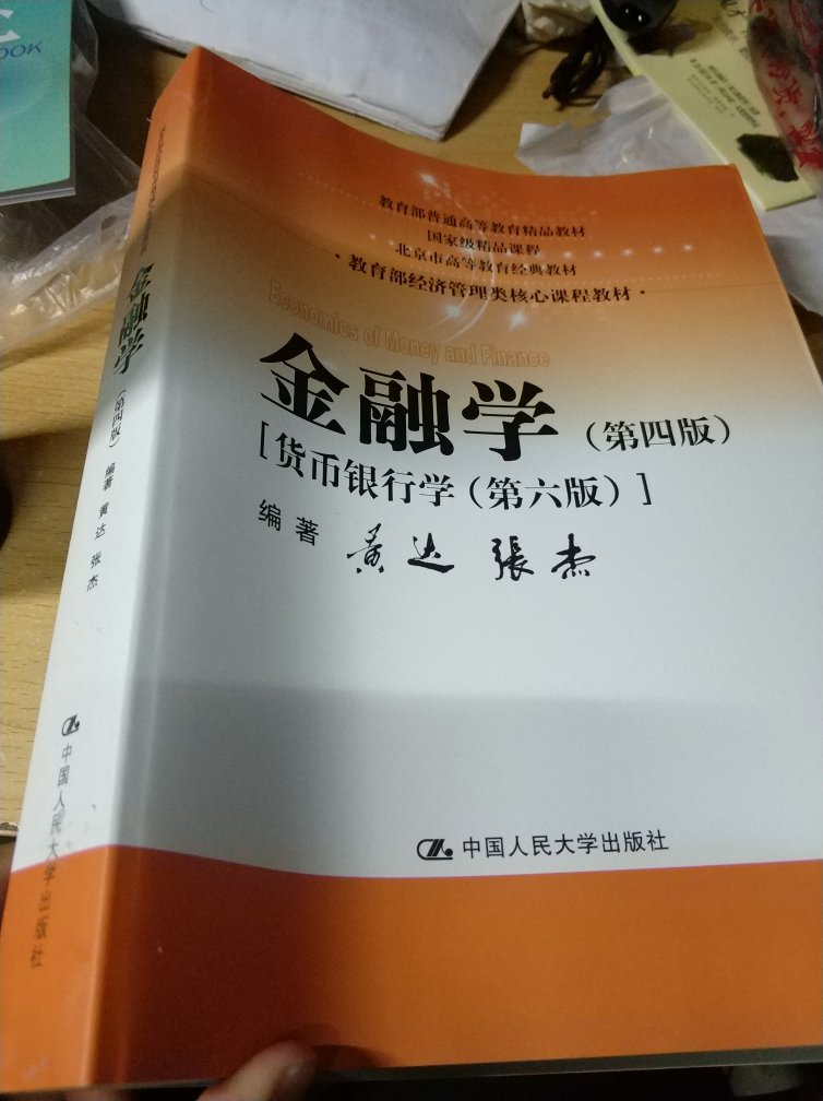 书的质量很不错，里面内容也很详细，送书的速度666很快，支持