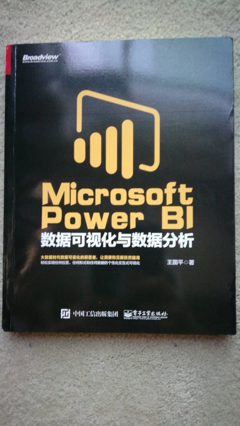 书还不错，需要耐心学习一下。努力吧。