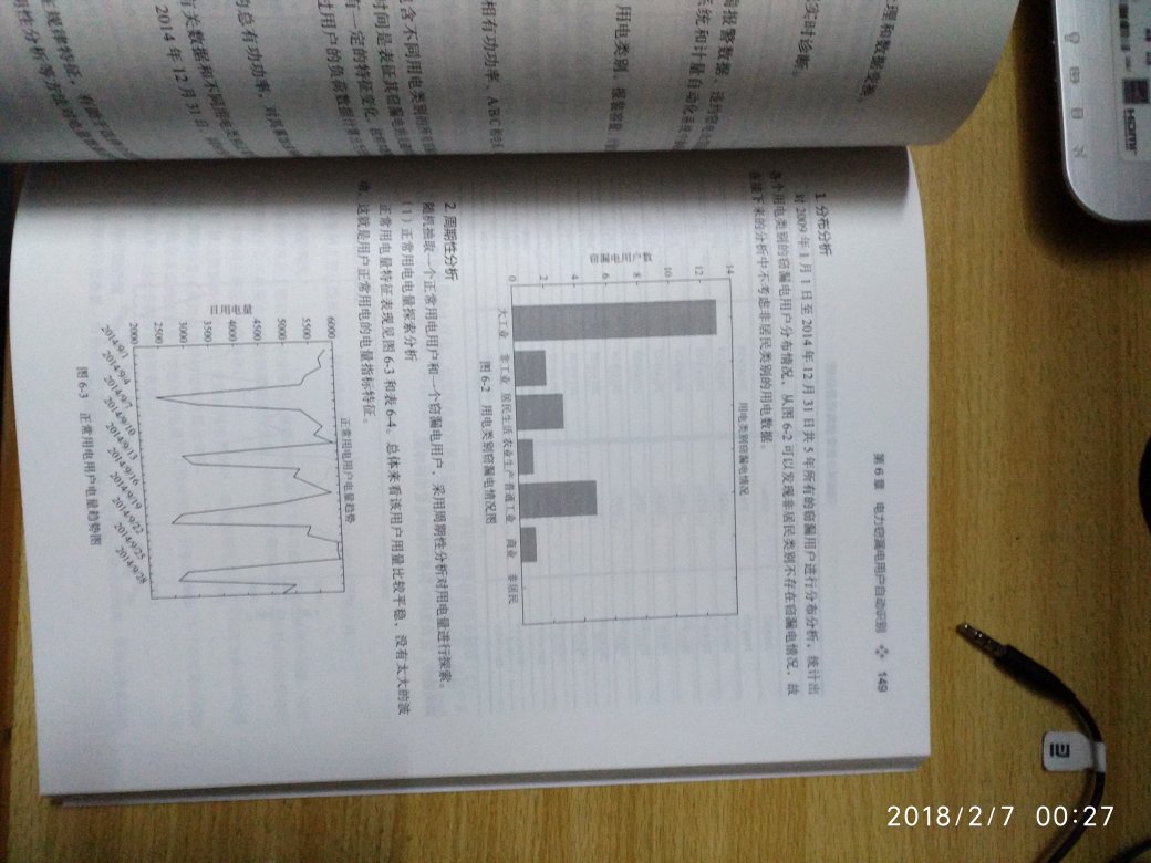 物流确实快，当天买的隔天就到了，书也很新。挺不错的书，豆瓣评分很高，买来学习一下~