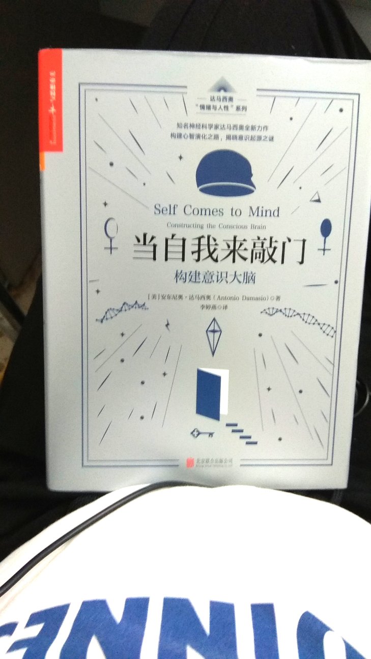 建议:出版社不要在书中捆绑广告好不好？尊重原作、尊重读者的体验好吗？如果一定要广告，不妨弄成可与书分离的，这样一举两得。