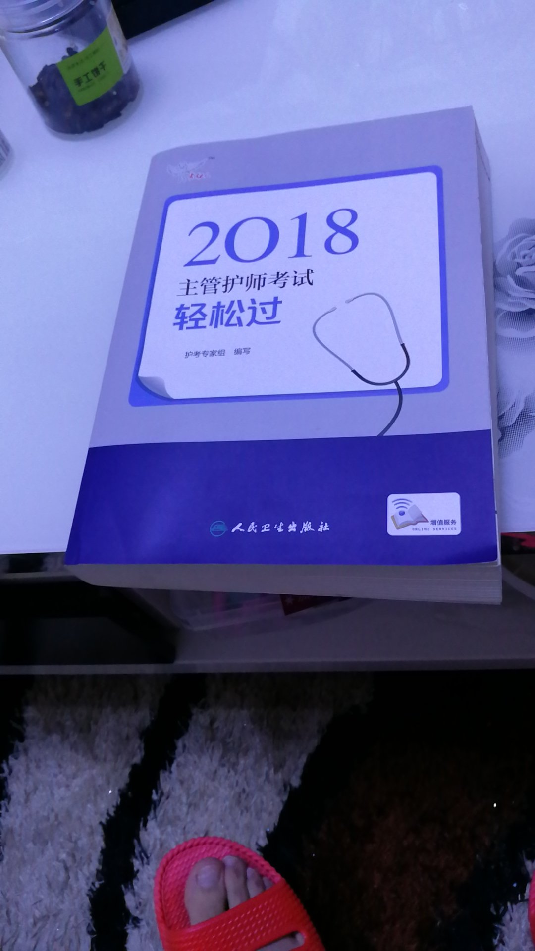 嗯，看起来不错，应该是正版吧。比书店便宜一点。