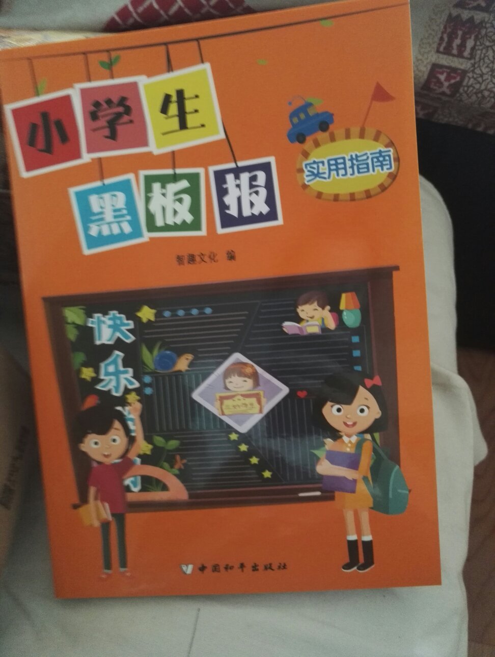 99元十件，这次太给力了！大人小孩的书都有，买了不少，还预备买几本，只是很多书都没货，很可惜！买书放心，都是正版，家里三分之二的书都是买的！