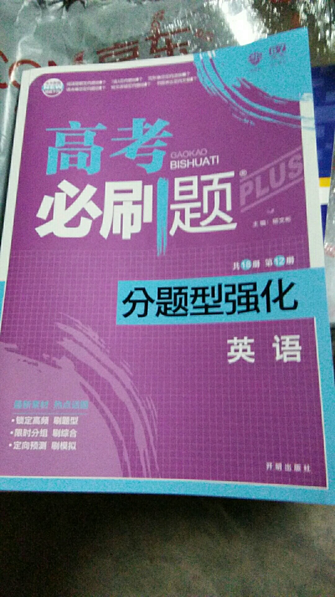 感觉很有用 希望我可以坚持做完它?