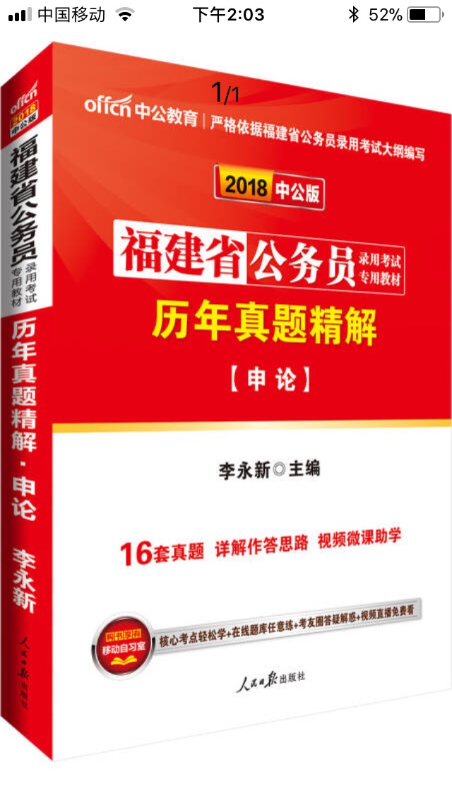 是正品，纸质很好，下次还会再来