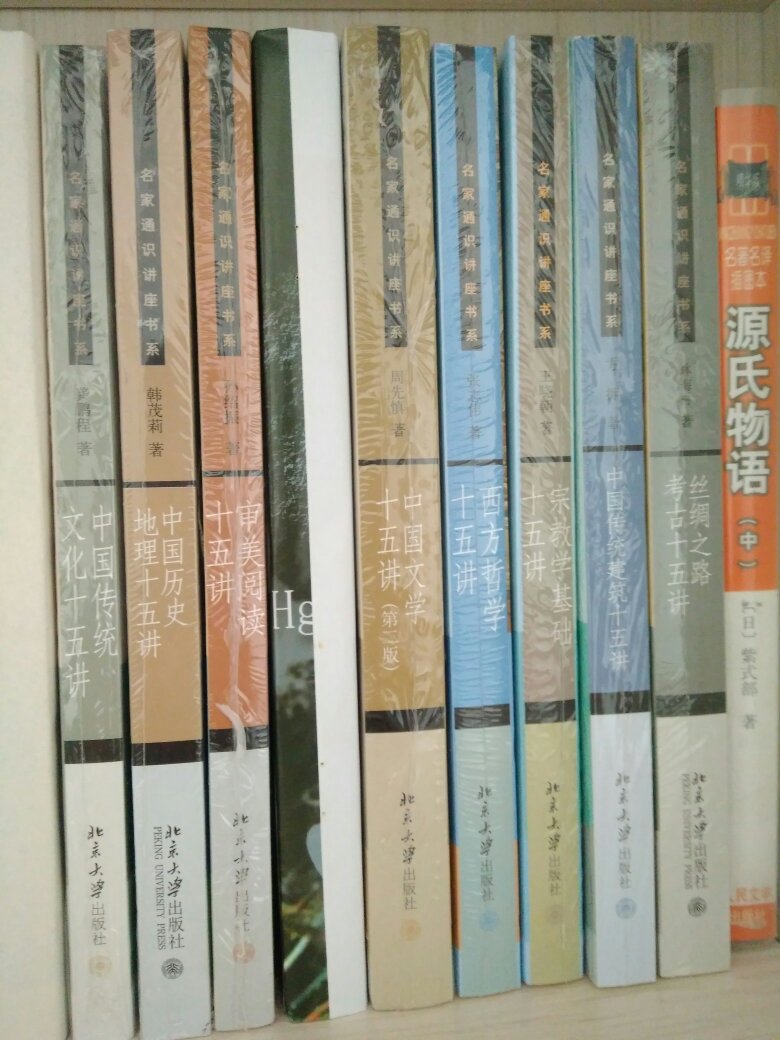 这套书算是北京大学出版社比较好的系列，性价比还算不坑。
