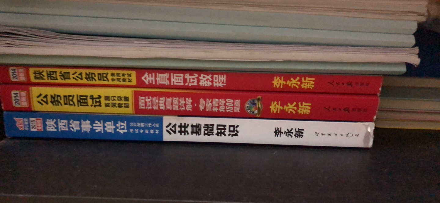 的书质量也是棒棒的，还便宜，最主要的是快。大赞。