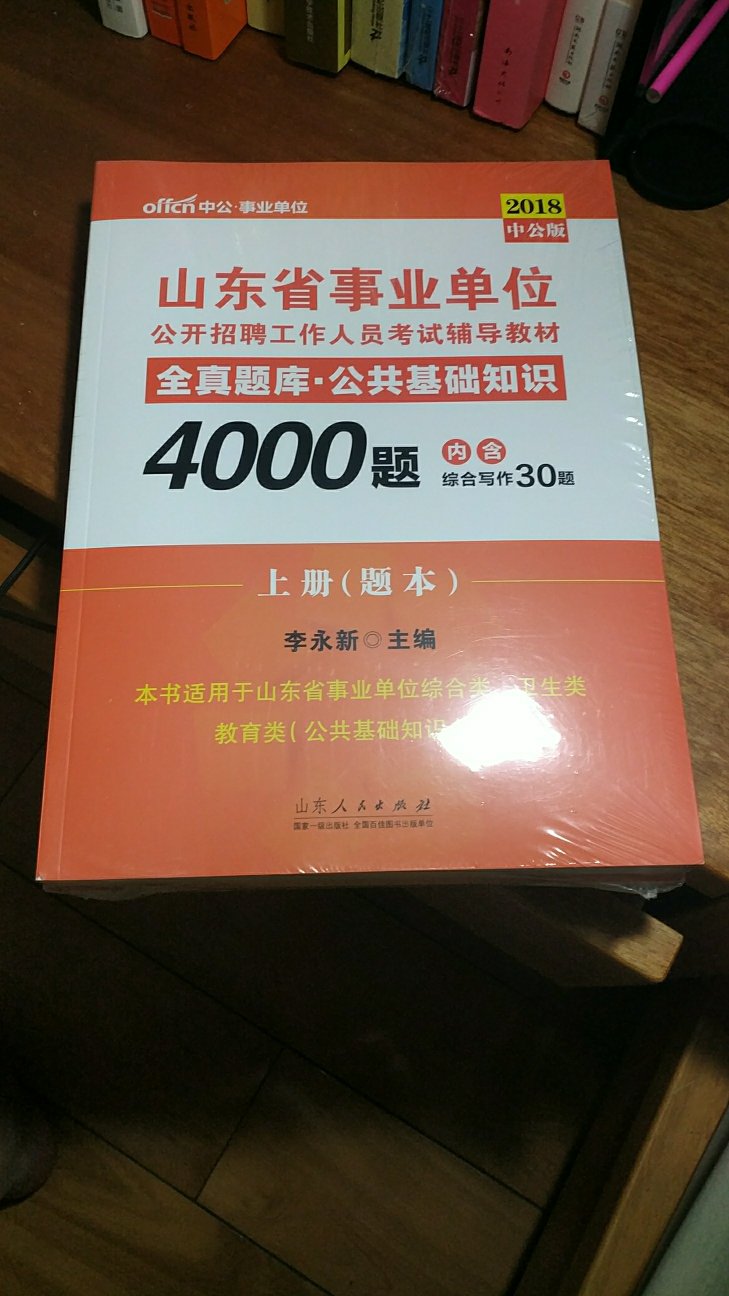 此用户未填写评价内容