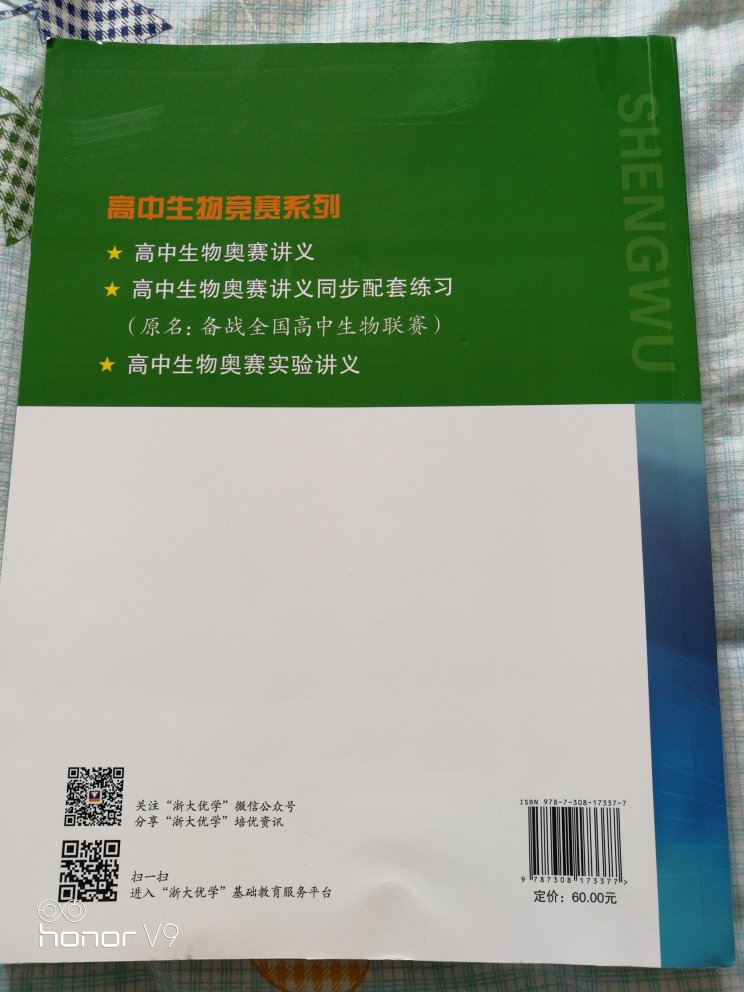 各大网站比较价格最低就买它了，原价真是很贵呢！