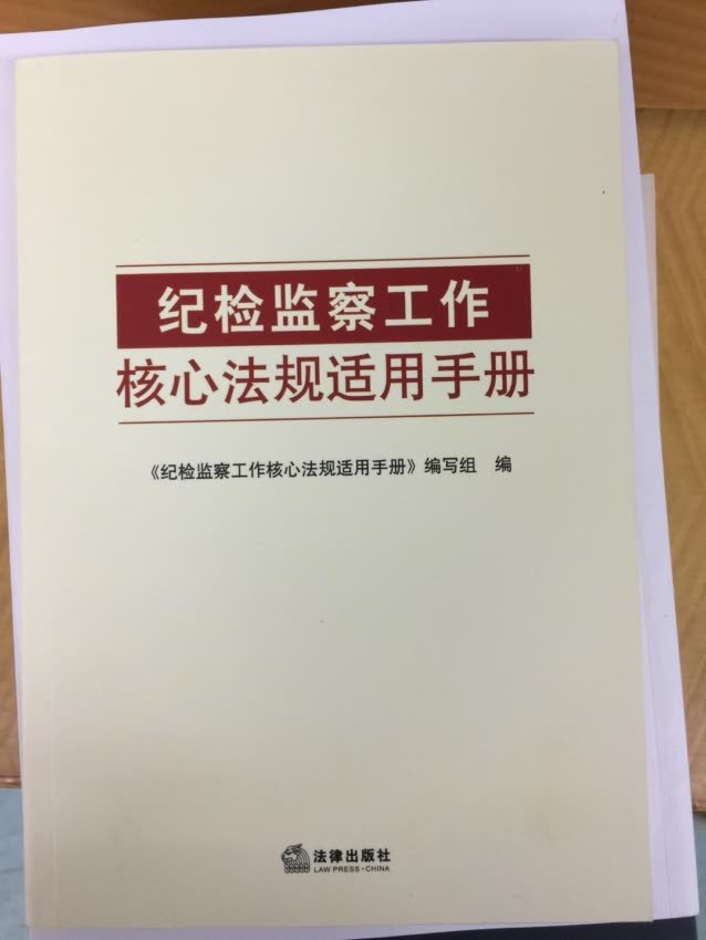 买书必须到啊，物流超级快，包装也不错！很喜欢！买书必须到啊，物流超级快，包装也不错！很喜欢！买书必须到啊，物流超级快，包装也不错！很喜欢！买书必须到啊，物流超级快，包装也不错！很喜买书必须到啊，物流超级快，包装也不错！很喜欢！买书必须到啊，物流超级快，包装也不错！很喜欢！买书必须到啊，物流超级快，包装也不错！很喜欢！买书必须到啊，物流超级快，包装也不错！很喜欢！欢！买书必须到啊，物流超级快，包装也不错！很喜欢！买书必须到啊，物流超级快，包装也不错！很喜欢！买书必须到啊，物流超级快，包装也不错！很喜欢！买书必须到啊，物流超级快，包装也不错！很喜欢！买书必须到啊，物流超级快，包装也不错！很喜欢！买书必须到啊，物流超级快，包装也不错！很喜欢！买书必须到啊，物流超级快，包装也不错！很喜欢！买书必须到啊，物流超级快，包装也不错！很喜欢！买书必须到啊，物流超级快，包装也不错！很喜买书买书必须到啊，物流超级快，包装也不错！很喜欢！买书必须到啊，物流超级快，包装也不错！很喜欢！买书必须到啊，物流超级快，包装也不错！很喜欢！