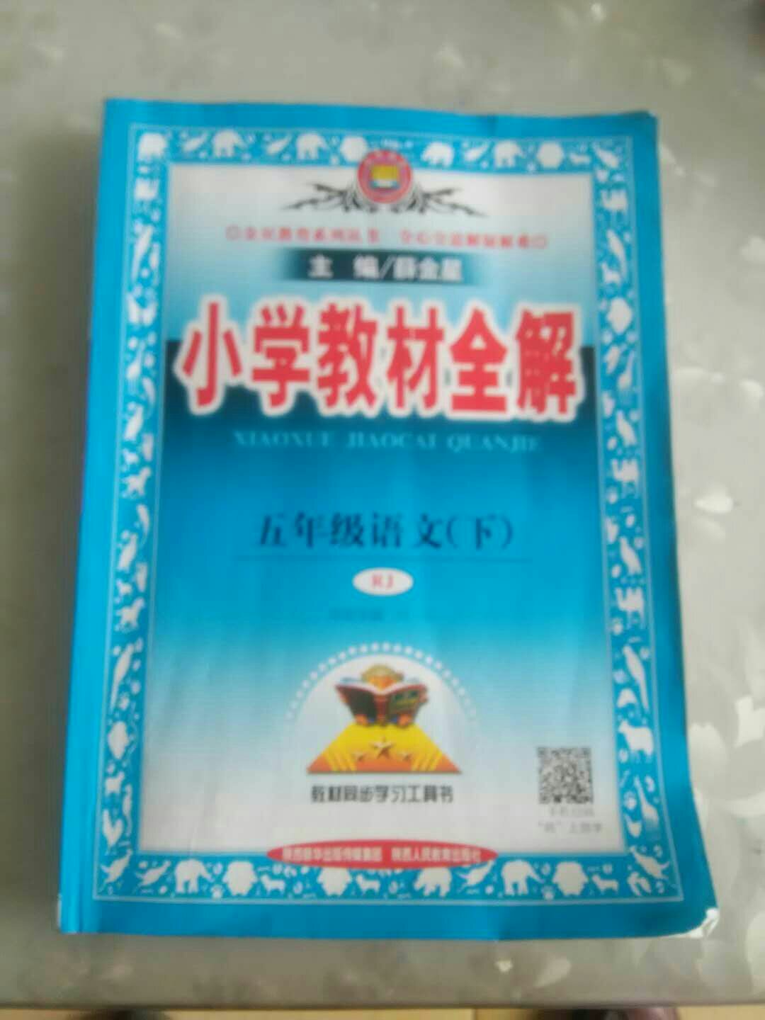 还可以，质量还行。自营的，送货速度快。