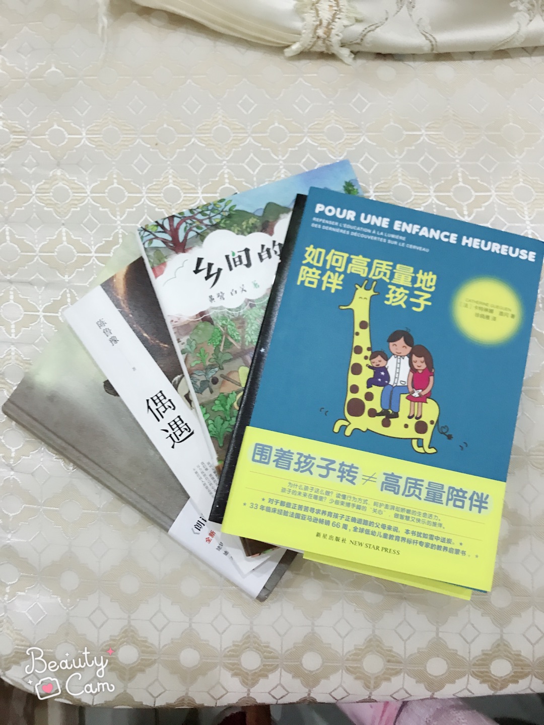 很喜欢倪萍老师的书 印刷配图都很用心 很精美 一次买了4本