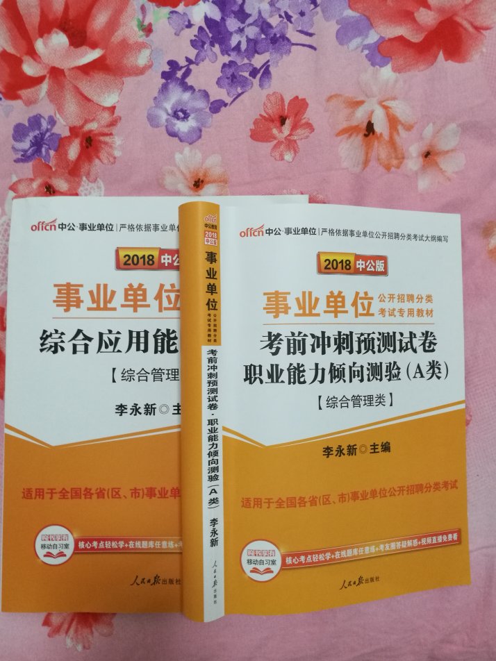 马克思充分研究了人类的历史、经济和科技的发展，发现人类社会是以物质生产为基础的，现有生产力所决定的分工造成的不同人的经济地位决定了不同人的社会地位，人们之间的经济关系决定了整个社会的形态，法律、道德等上层建筑只是由经济地位占统治地位的群体而决定的。简易地说，人类社会是一个群体的社会，在群体社会的管理过程中人们对社会资源占有( 或社会分配 )的方式,，大概可以分成三种形式：『两极分化』即一小撮人占有社会的绝大部分资源，也就是人们的贫富差距很大，占有绝大部分社会资源的一小撮人就是统治阶级；『相对平等』即整个社会的人们贫富差距不大，仍旧是私有制社会，人们各自的财产被限制在社会相对均匀的数量里， 控制社会财富分配的是统治阶级；『按需所取』即人们共同占有社会资源并根据自己的需求而提取， 既社会资源已成为人们共享资源，没有私有制后也就没有统治阶级。共产主义就是人们对社会资源整体占有形式的一种，或者是属于社会整体上分配形式的一种， 既它是一种人们共同占有社会资源、共同劳动、共同分享劳动成果的公有制形式，从而达到人民当家做主的目标。本质共产主义的本质特征就是人民能够当家做主，也就是说民主、自由