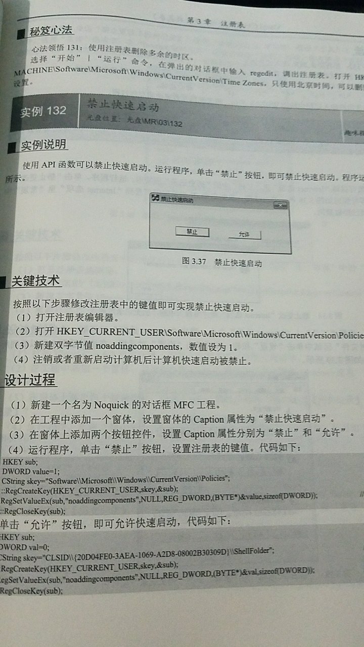 宝贝收到了，非常喜欢，质量很好，卖家热情，物流给力，非常愉快的一次购物! 好评! 宝贝没有一点问题，绝对的正版!!!