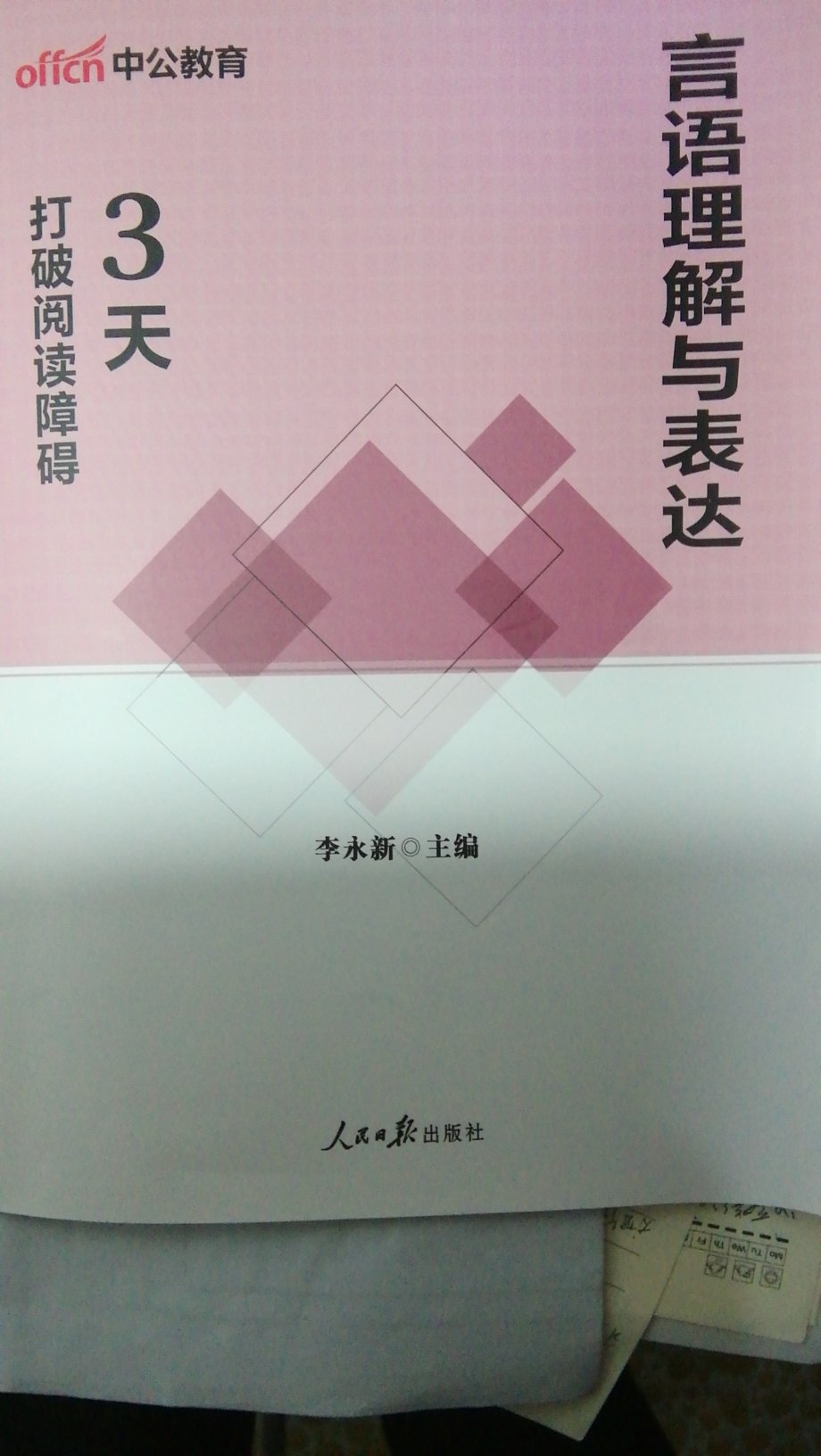 虽然我习惯性五分好评，但产品很不错！这个价格很有性价比，客服人员服务也很好！推荐购买！等使用一段时间之后再会来评价