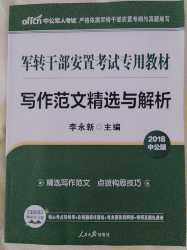 练练写作，主要还可以学习下国家大事