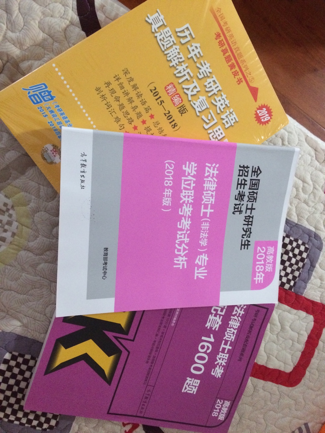 昨天下的单，今天就到货了，物流还真是给力。书质量也不错，正版。下次再继续光顾。