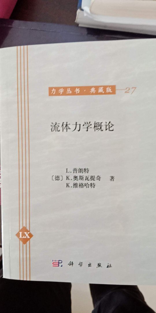 技术书籍，值得够买。内容如何，读后评论。能否收获，学后再论。