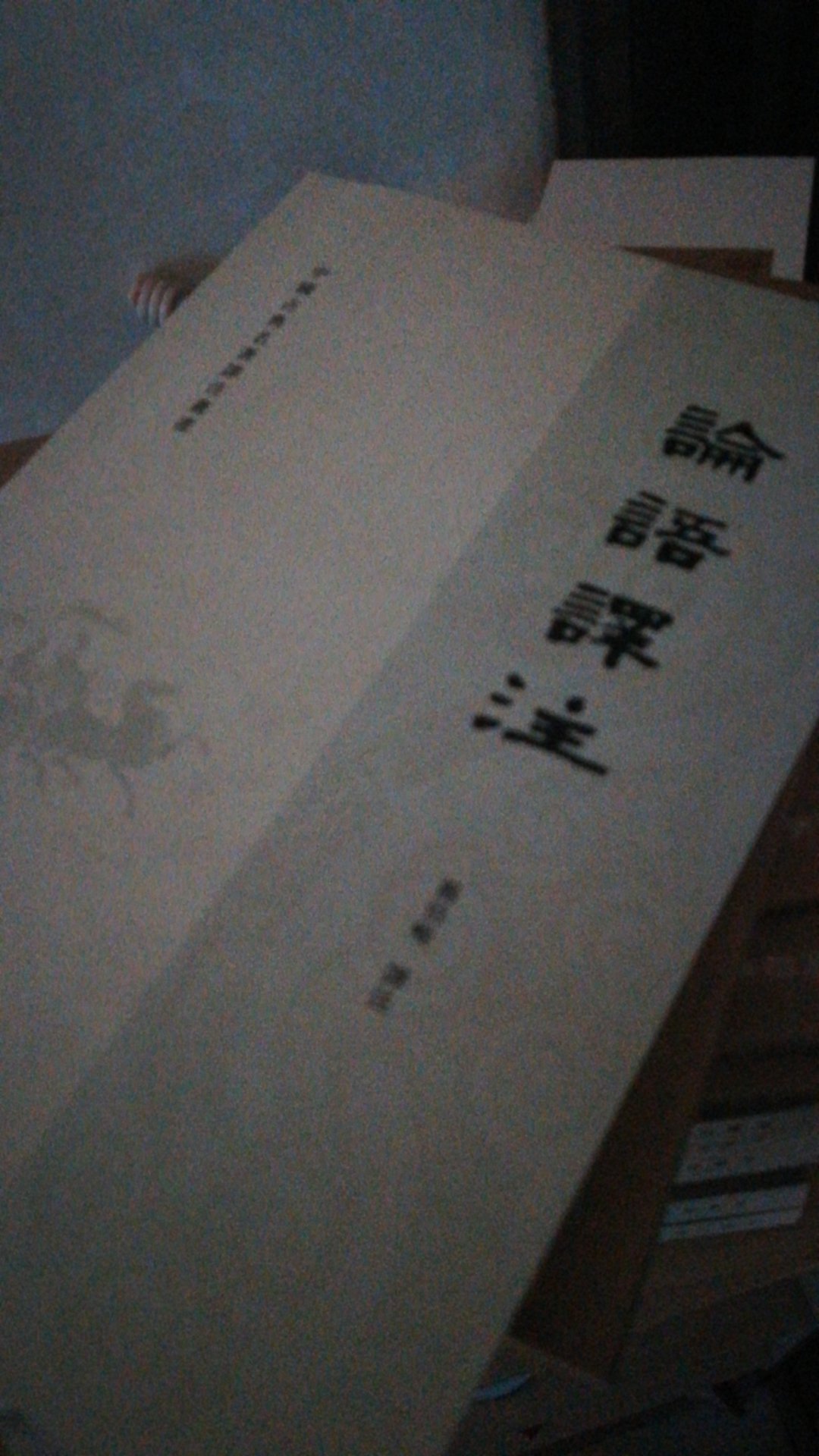 的东西真不错  又快东西有好   快递哥人都很好  给送上门  没有怨言  不像某通  生活用品  生鲜都上