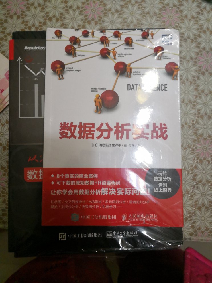 买了四本书，还没开始看，比想得要薄