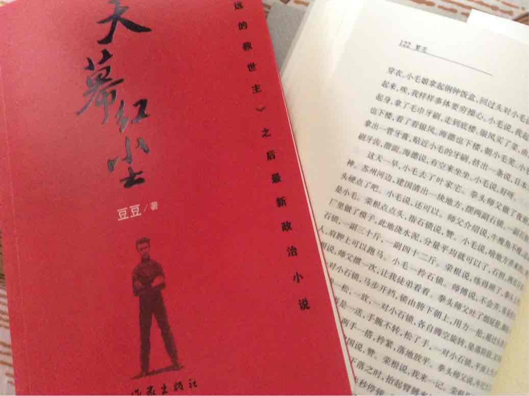 不错不错?非常好的书，要懂上海一点读起来才有味道