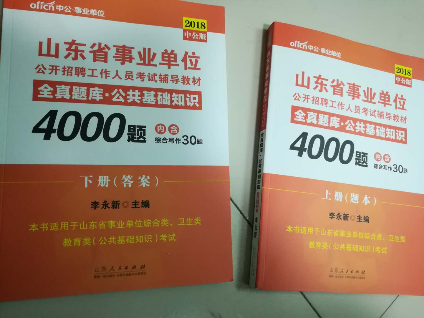 看到别人有赠品，是不是我的套餐不对啊? ，印刷是正版，赞一个。