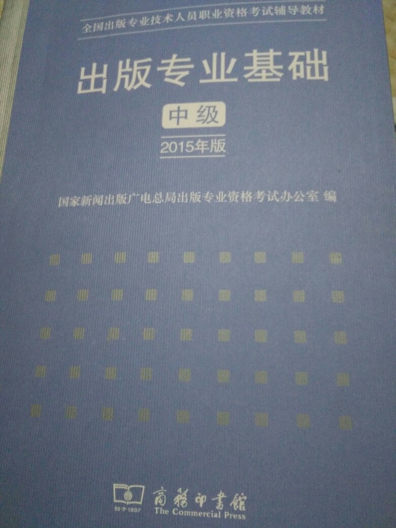 正版，不错，坚持学习吧?