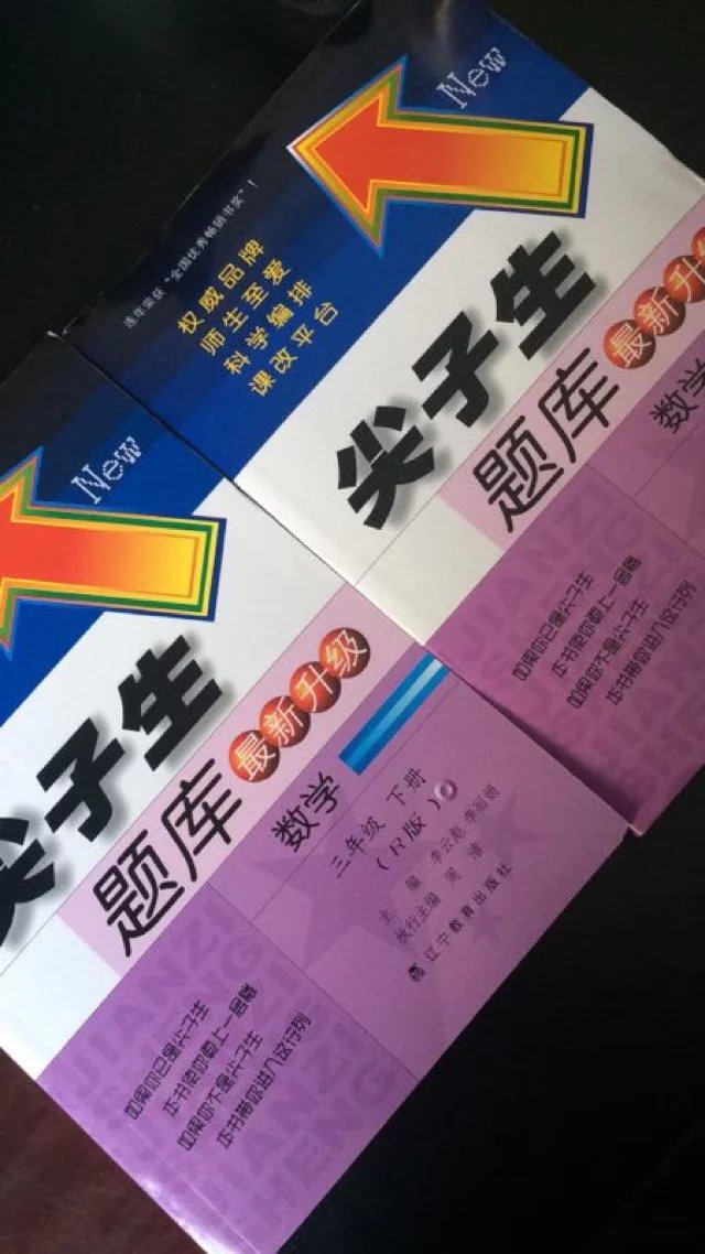 还不错，孩子很喜欢。