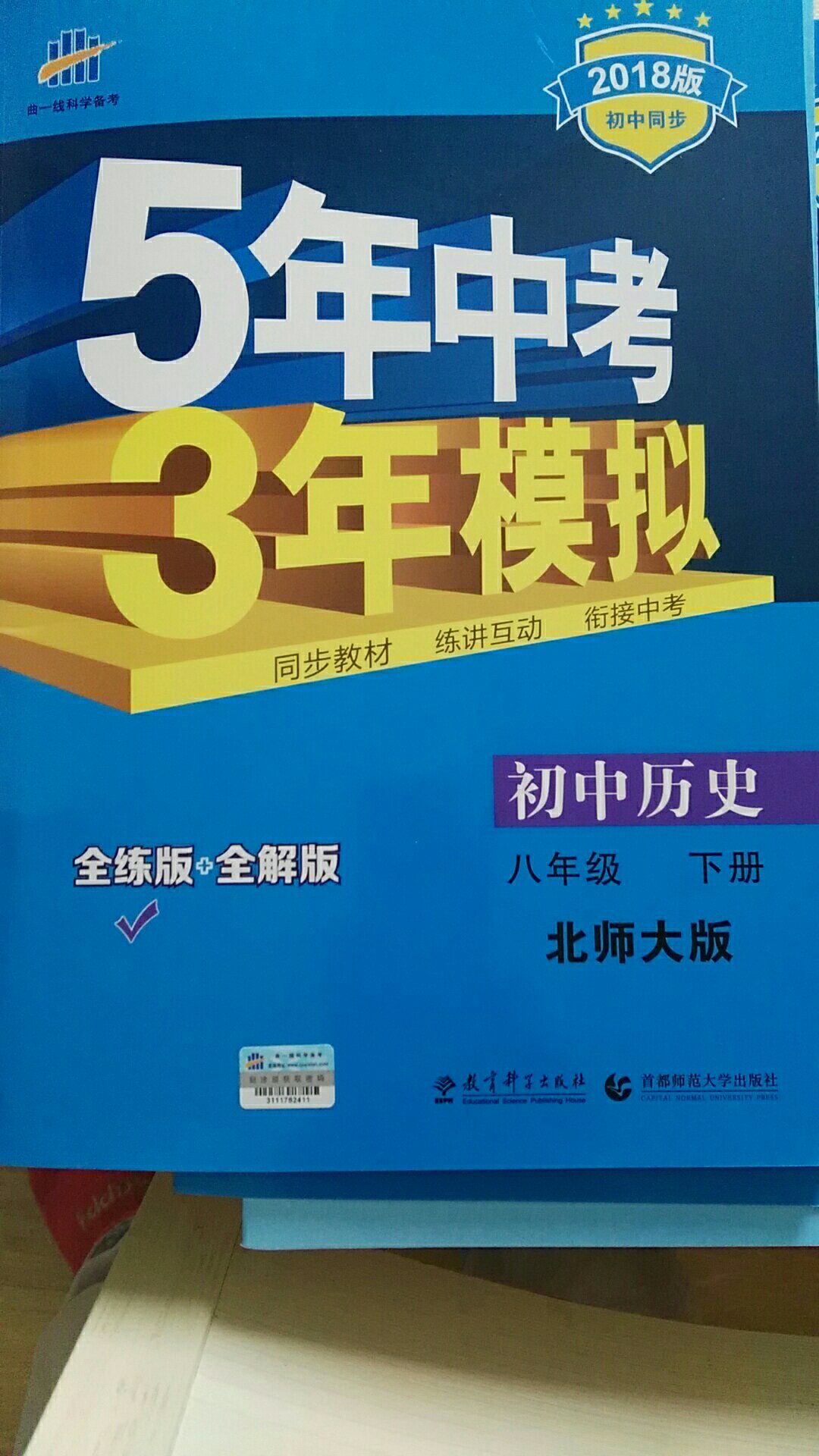 昨晚上下单，中午就送到，给力，???