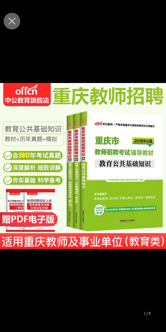 看了一些了，感觉还是不错，印刷很清楚。内容很丰富。还是有收货的。看了一些了，感觉还是不错，印刷很清楚。内容很丰富。还是有收货的。看了一些了，感觉还是不错，印刷很清楚。内容很丰富。还是有收货的。看了一些了，感觉还是不错，印刷很清楚。内容很丰富。还是有收货的。看了一些了，感觉还是不错，印刷很清楚。内容很丰富。还是有收货的。