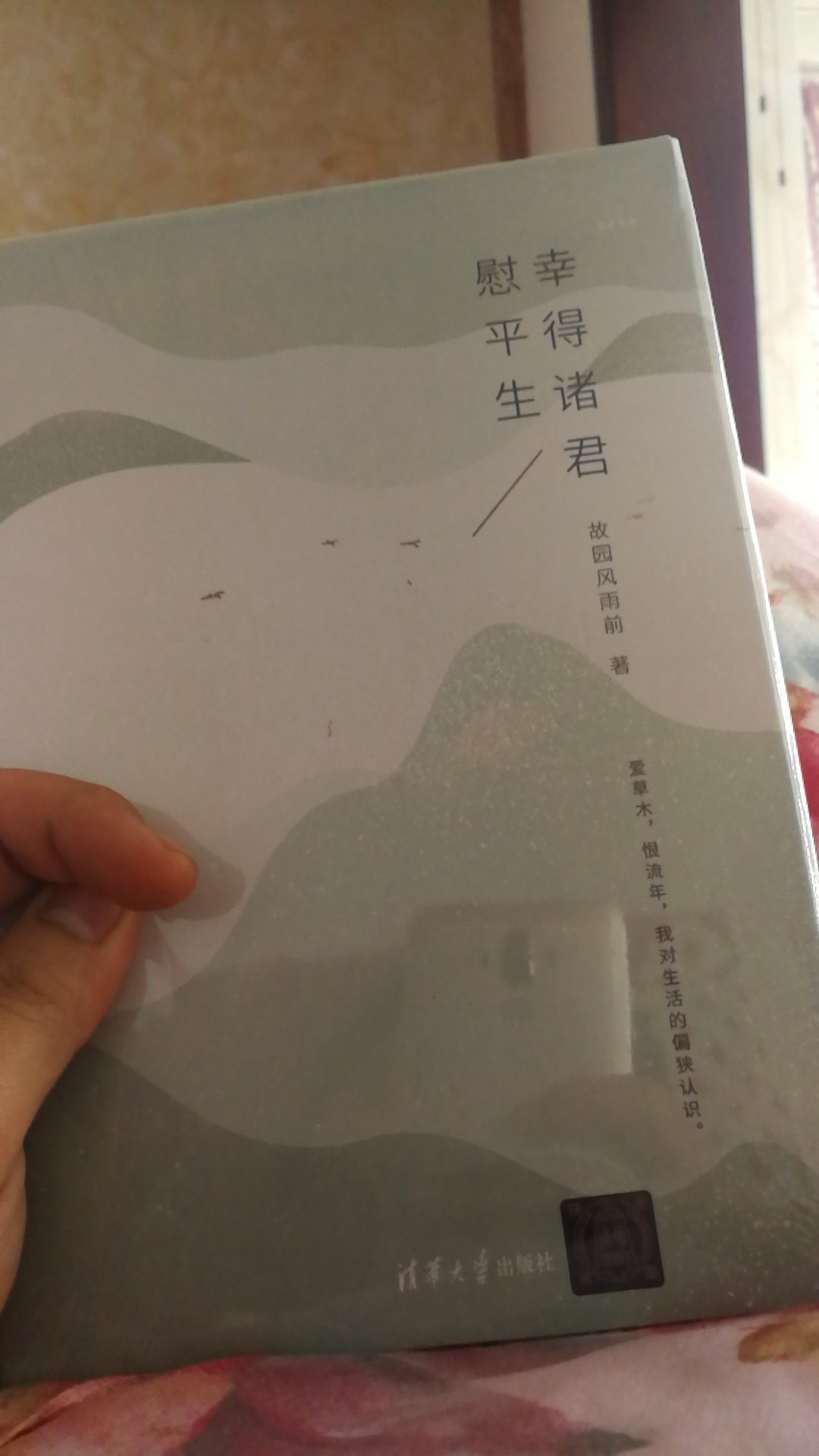 老婆喜欢读书，我喜欢她喜欢读书