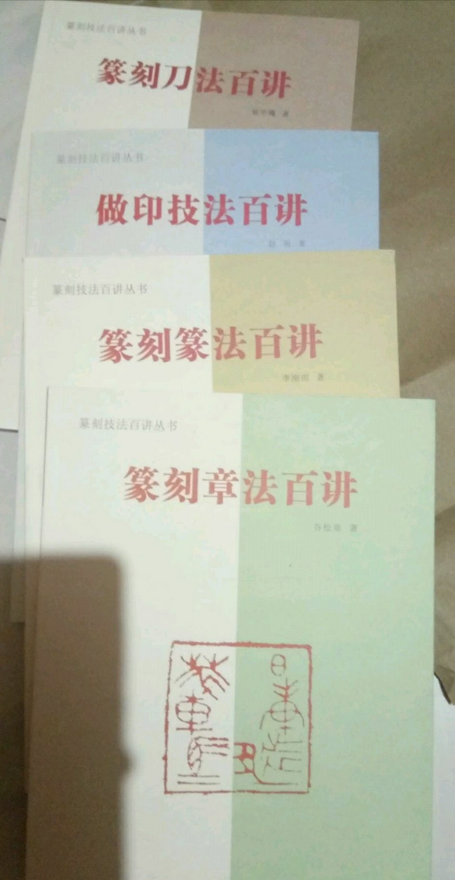 十年前已经看过，现在又买一套，好，重温经典，持续学习。