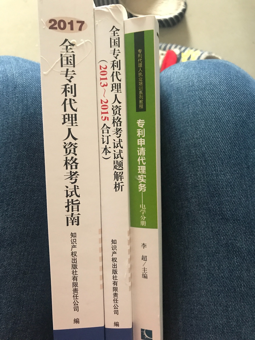 leader让买的教材，还没看，纸张还OK，一起买了三本，这一本真题有霉～