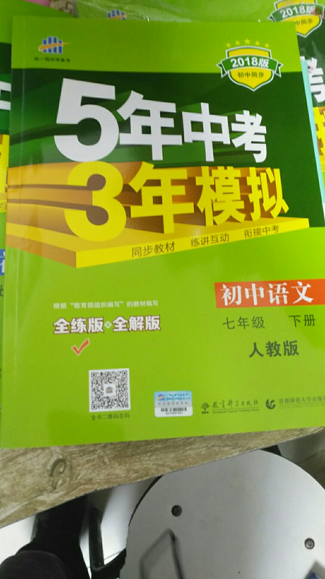 因为住校原因，孩子准备拿到学校去做了。