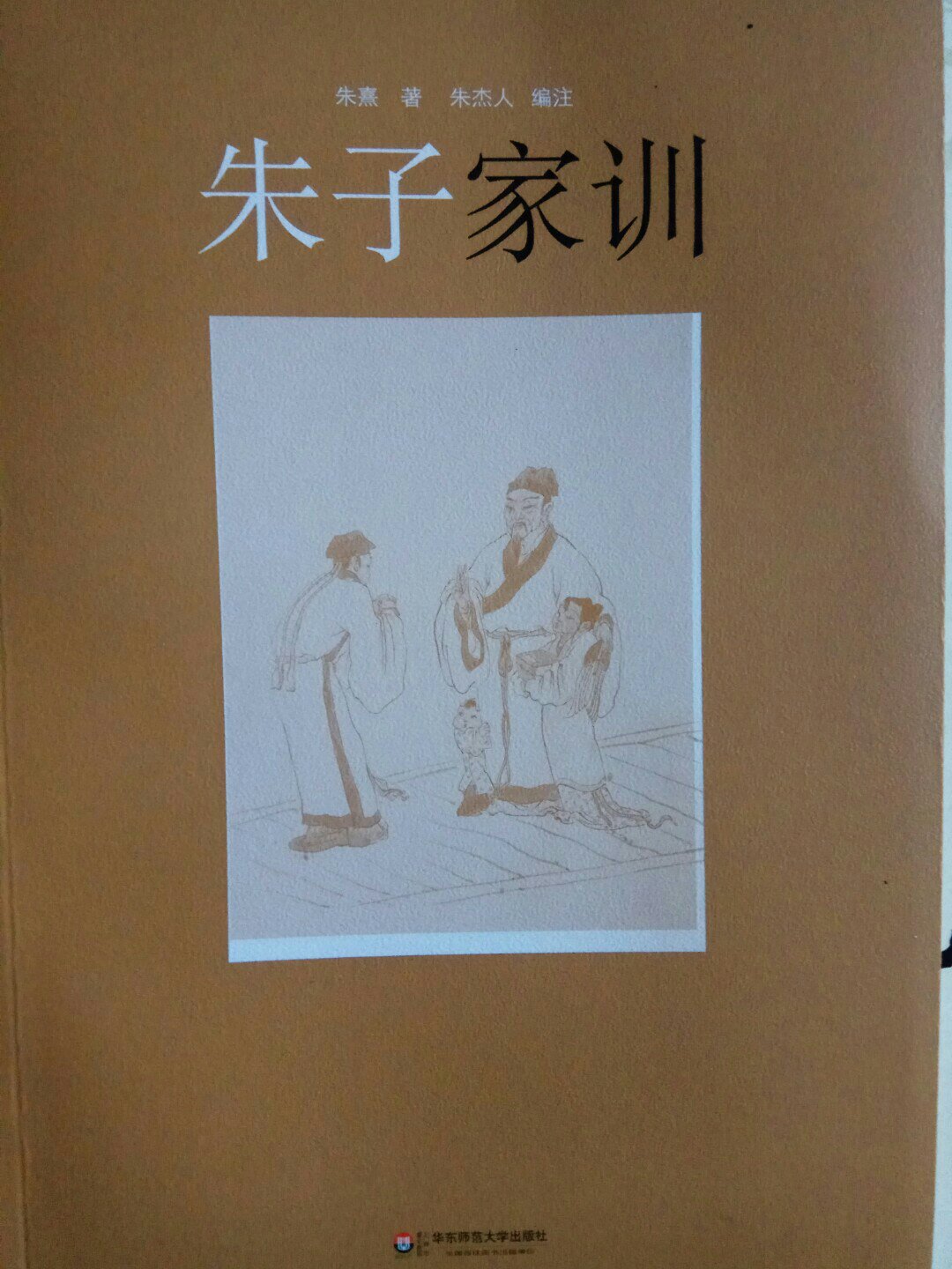 失去的家风家训，需要重新塑造。