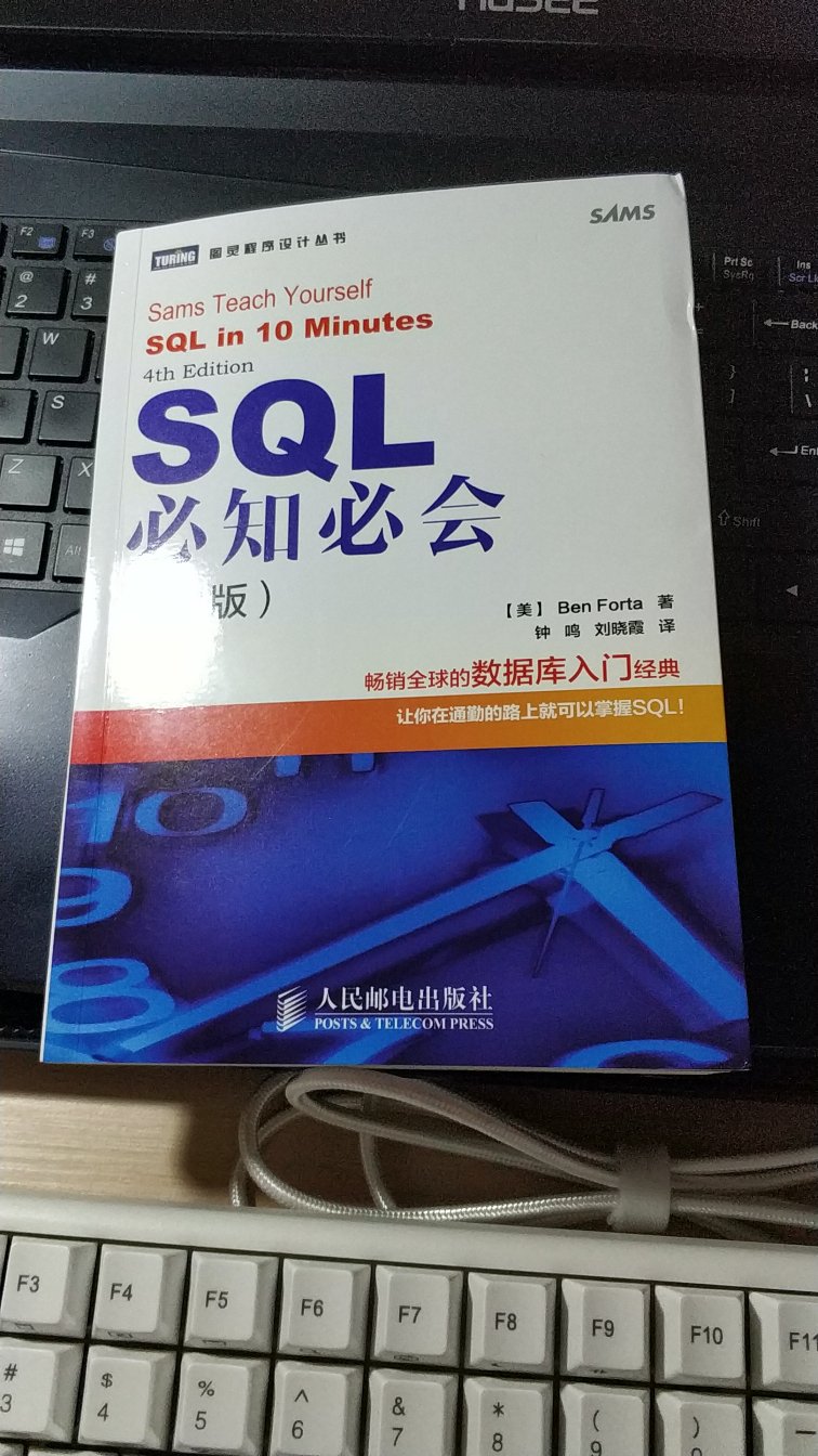 书的纸张不错，就是印刷质量有的地方稍微不太好，总体好评，应该是正版书！